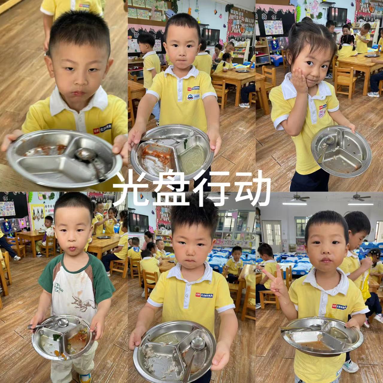 美食