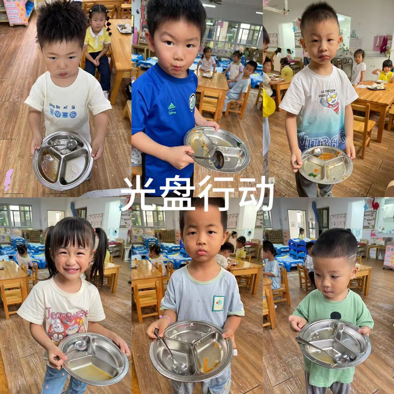 光盘了