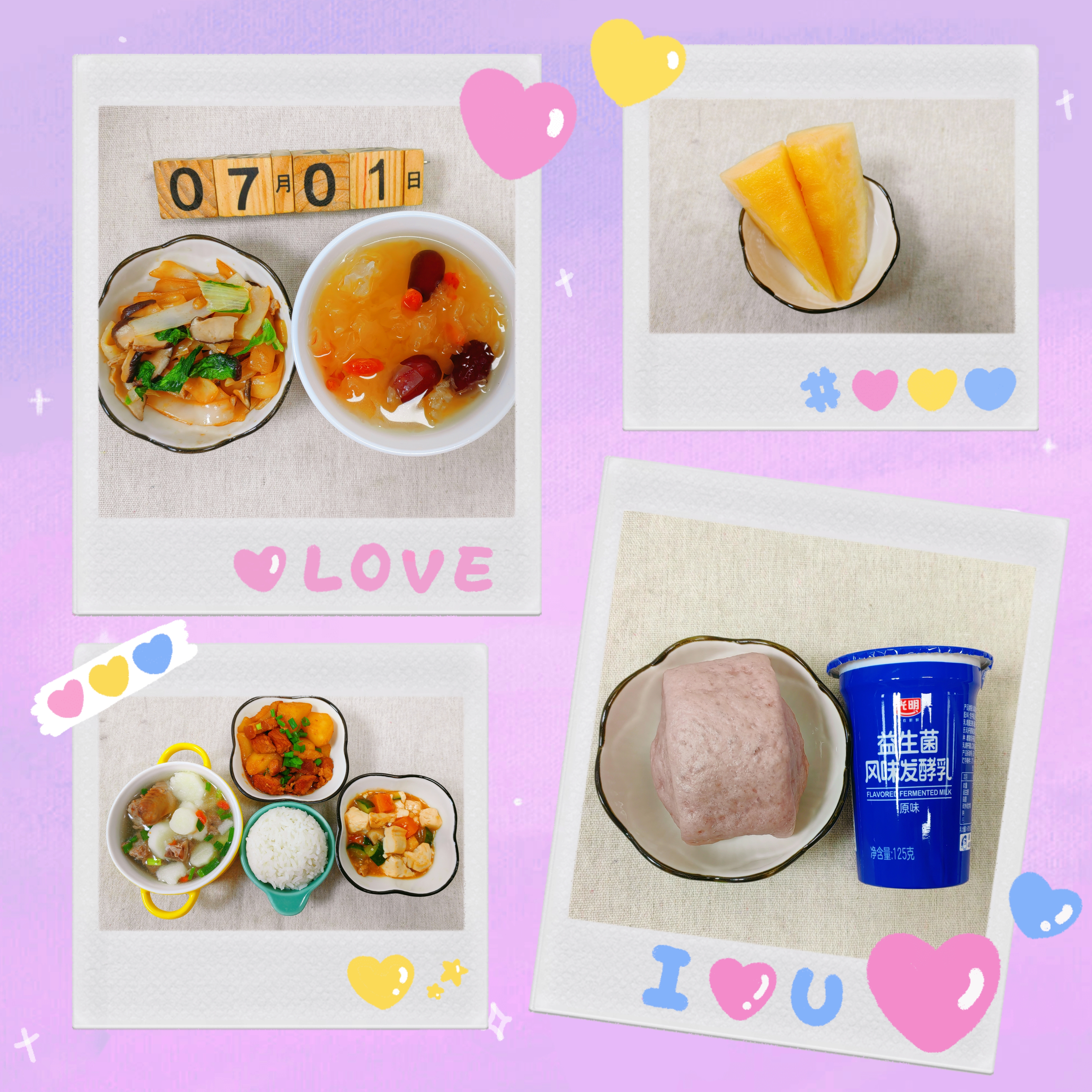 美食