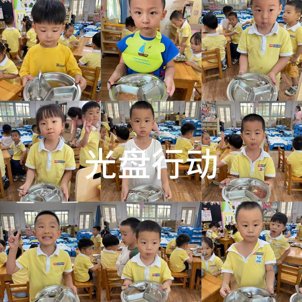光盘