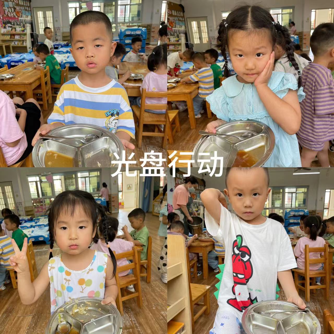 光盘