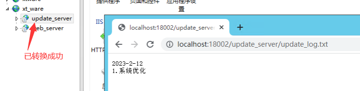 image-20231002214410991