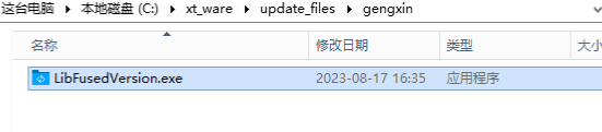 image-20231002215242545