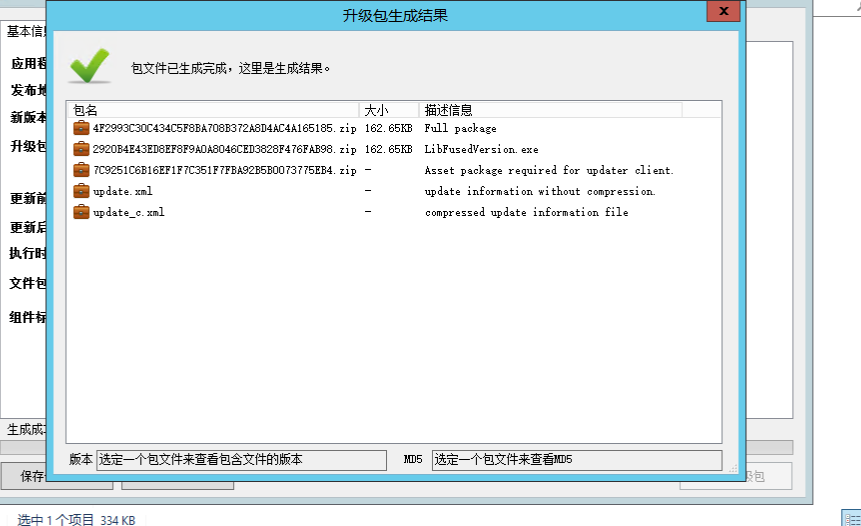image-20231002215807561